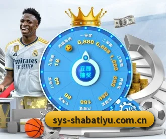 沙巴体育 APP 深度功能(sabasports)