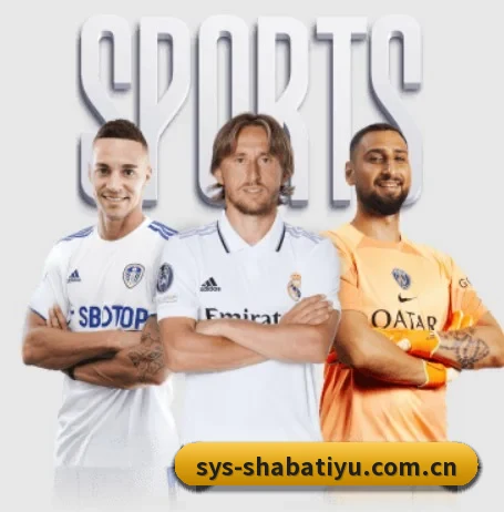 沙巴体育 APP(sabasports)