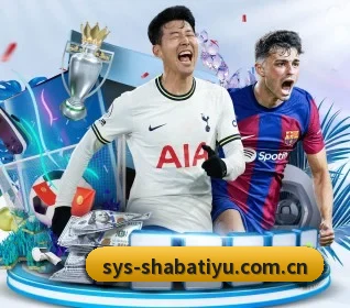 沙巴体育 APP 界面 - sabasports